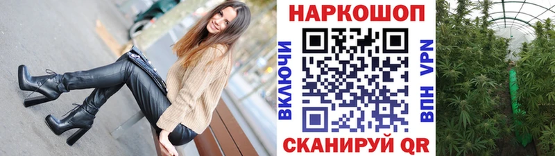 Купить Cocaine  APVP  ГАШИШ  Мефедрон  Шимановск