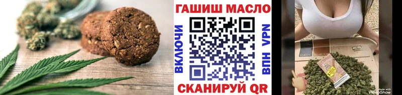 Купить  Шимановск  Canna-Cookies конопля 