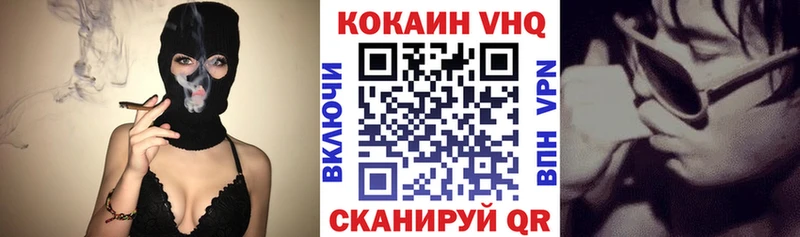 Купить закладки  Шимановск  Cocaine Колумбийский 