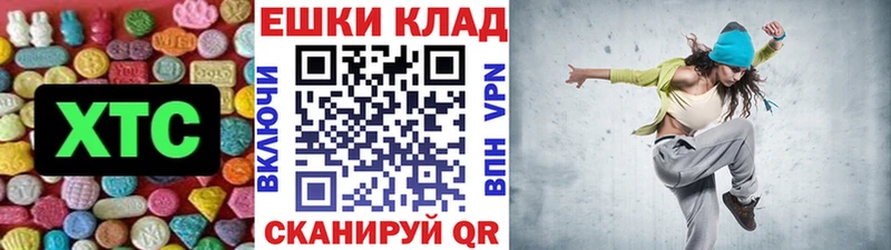 Ecstasy louis Vuitton  Купить  Шимановск 