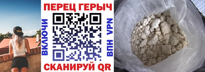 ГЕРОИН хмурый  Купить  Шимановск 