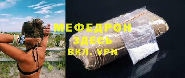 MDMA Заводоуковск