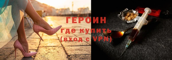 гидра Заволжье