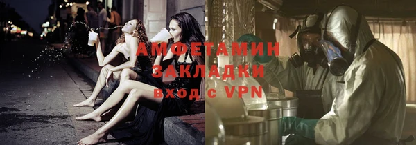гидра Заволжье