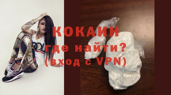 COCAINE Заволжск