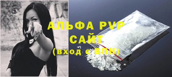 COCAINE Заволжск