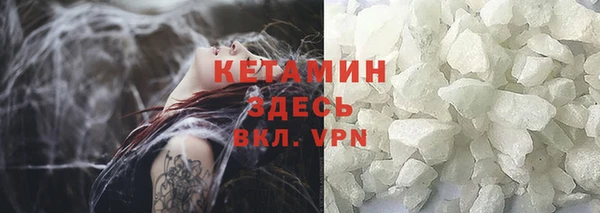 COCAINE Заволжск
