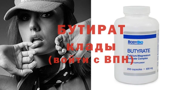 гидра Заволжье