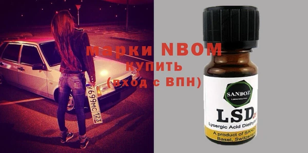 MDMA Заводоуковск