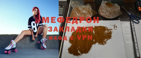 COCAINE Заволжск