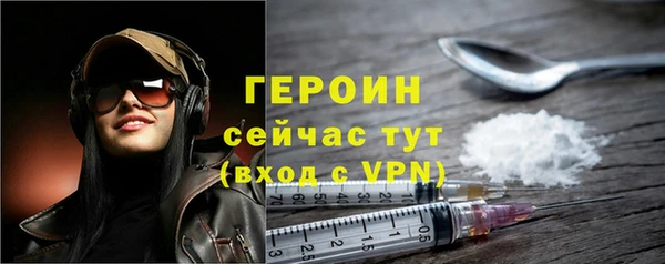 MDMA Заводоуковск