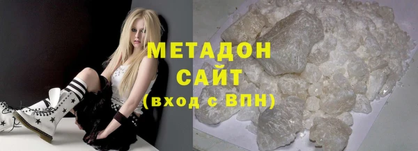 гидра Заволжье