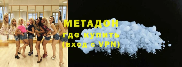 COCAINE Заволжск