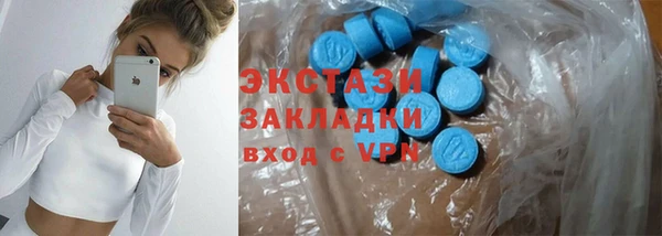 COCAINE Заволжск