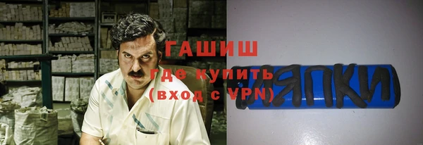 MDMA Заводоуковск