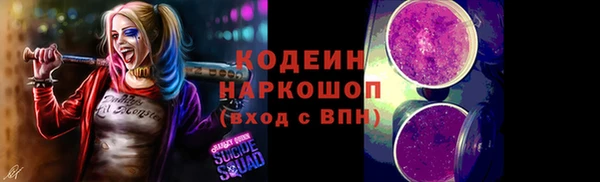 COCAINE Заволжск