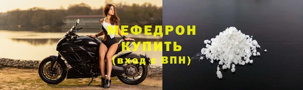 MDMA Заводоуковск