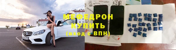 MDMA Заводоуковск
