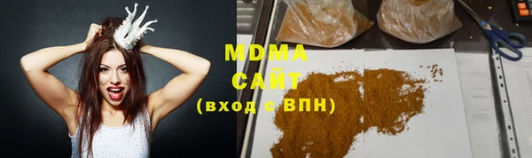 MDMA Заводоуковск