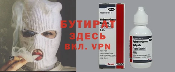COCAINE Заволжск