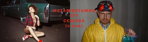 MDMA Заводоуковск