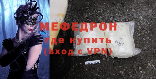 COCAINE Заволжск