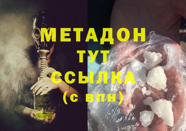 MDMA Заводоуковск