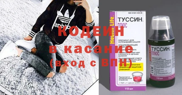 COCAINE Заволжск