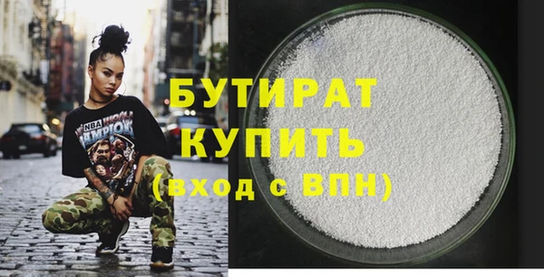 MDMA Заводоуковск