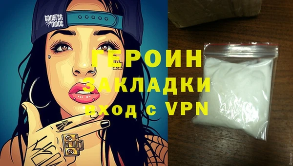 гидра Заволжье