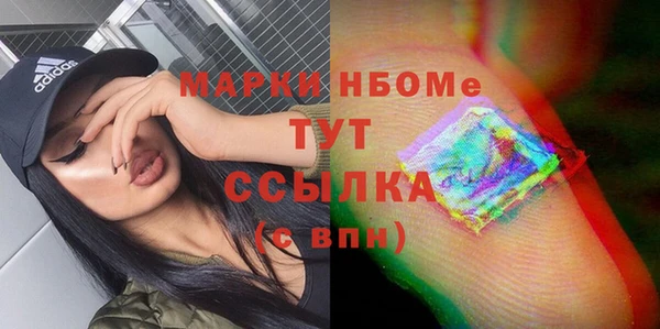 COCAINE Заволжск