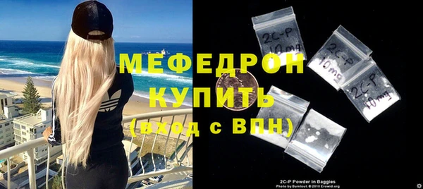 COCAINE Заволжск