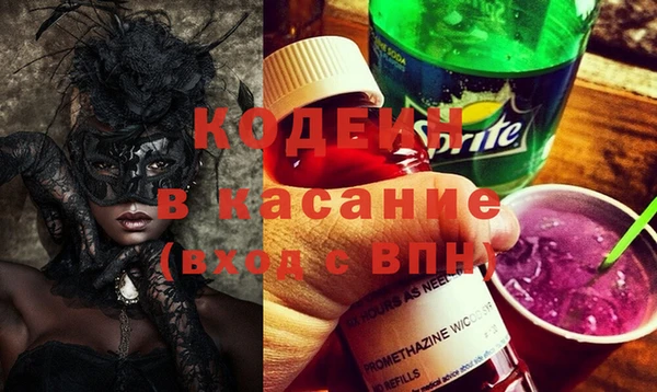 COCAINE Заволжск