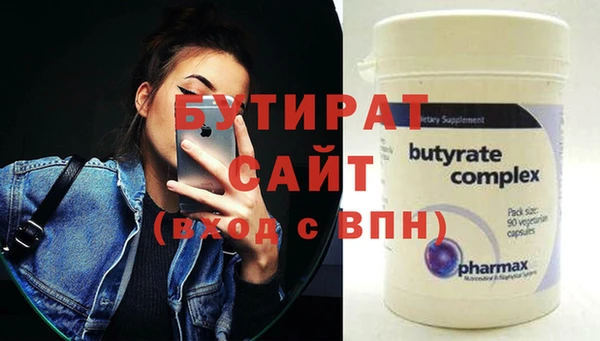 COCAINE Заволжск