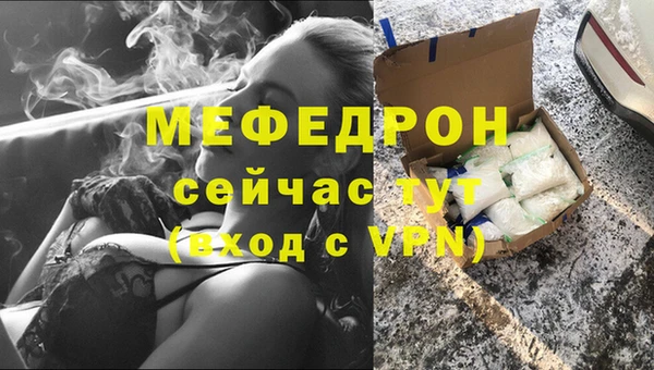 гидра Заволжье