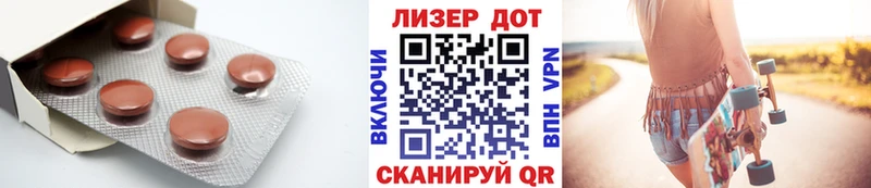 Купить где  Шимановск  Лсд 25 экстази кислота 