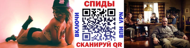 Купить закладки  Шимановск  Метамфетамин пудра 