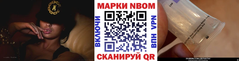 Купить где  Шимановск  Марки NBOMe 1,5мг 