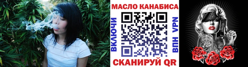 Дистиллят ТГК концентрат  Купить закладки  Шимановск 