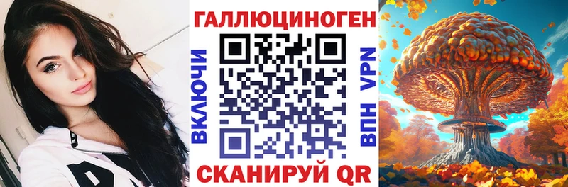 Купить  Шимановск  Псилоцибиновые грибы Magic Shrooms 