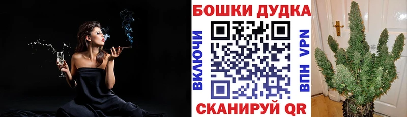 МАРИХУАНА OG Kush  Купить где  Шимановск 